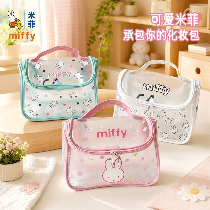 Beauty No Makeup - Cartoon Miffy Rabbit Transparent Makeup Bag