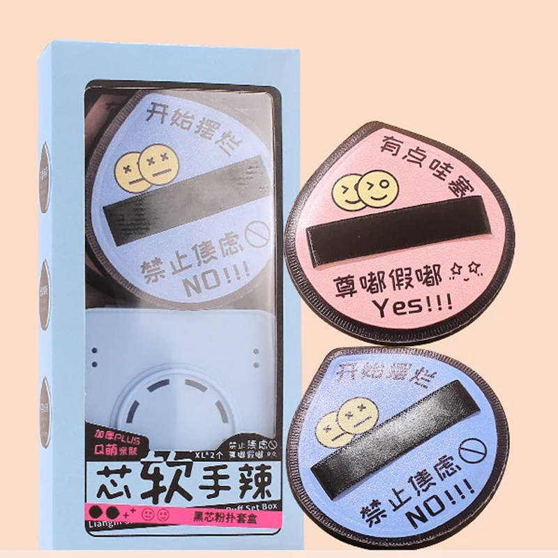 Beauty Makeup Tool Collection - 3-Piece Marshmallow Powder Puff Set Air