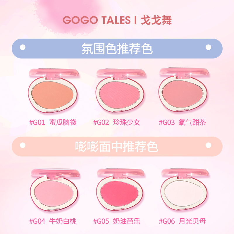 Gogo tales Monochrome Low Satu - Ulta Beauty Makeup review and price